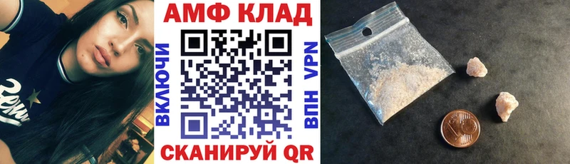 АМФ Premium  цена   Муравленко 