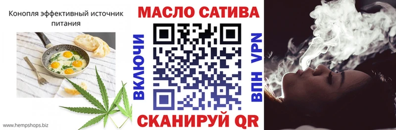 Cannafood марихуана  Муравленко 