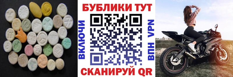 маркетплейс Telegram  Муравленко  Ecstasy Дубай 