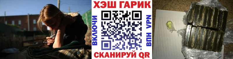 Гашиш Premium Муравленко