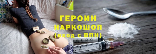 ALPHA PVP Белоозёрский