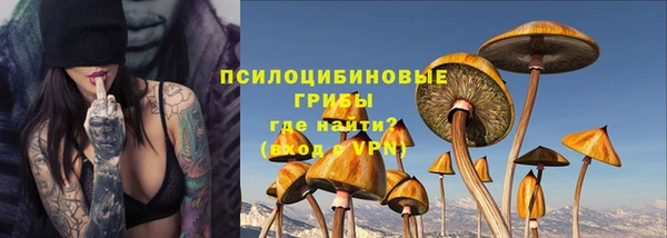 каннабис Ступино
