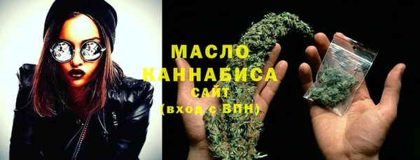 МДМА Струнино