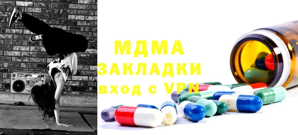 винт Белокуриха