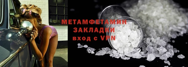 ALPHA PVP Белоозёрский