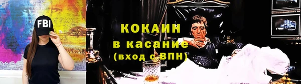ALPHA PVP Белоозёрский