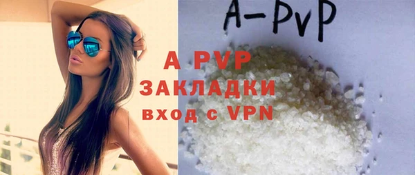 винт Белокуриха