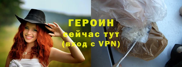 винт Белокуриха
