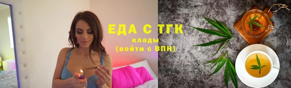 ALPHA PVP Белоозёрский