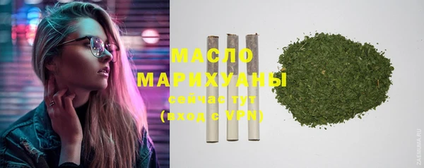 винт Белокуриха