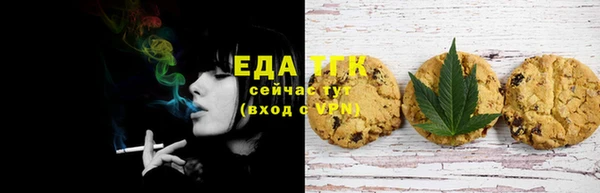 ешки Беломорск