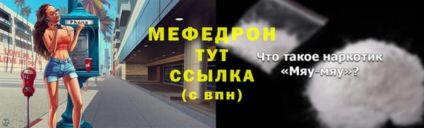 винт Белокуриха