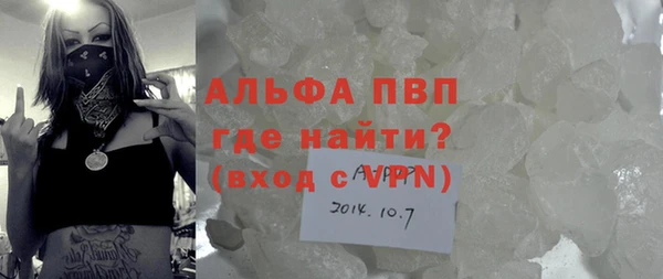 ешки Беломорск