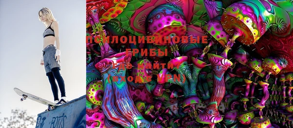 ALPHA PVP Белоозёрский