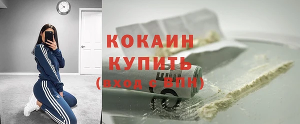 ешки Беломорск