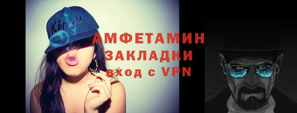 винт Белокуриха