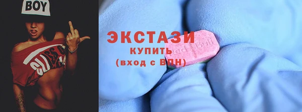 ешки Беломорск