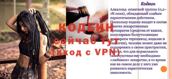 ешки Беломорск