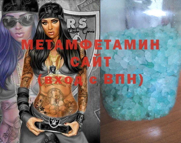 винт Белокуриха