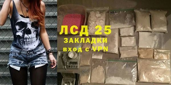 винт Белокуриха