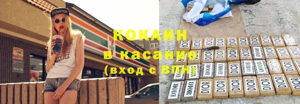 ALPHA PVP Белоозёрский