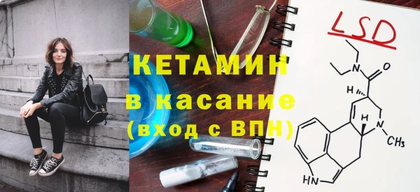 винт Белокуриха