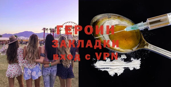 ALPHA PVP Белоозёрский