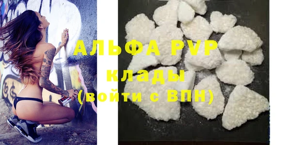 винт Белокуриха