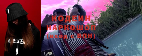 ALPHA PVP Белоозёрский