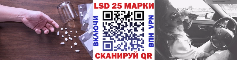 дарнет шоп  Муравленко  LSD-25 экстази кислота 