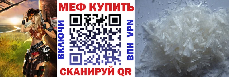 Мефедрон 4 MMC  Муравленко 