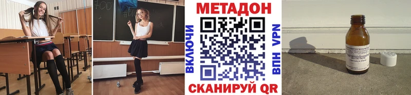 блэк спрут зеркало  Муравленко  Метадон мёд 