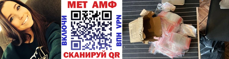 дарнет шоп  Муравленко  omg tor  Первитин Methamphetamine 