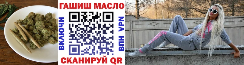 даркнет сайт  Муравленко  ТГК гашишное масло 