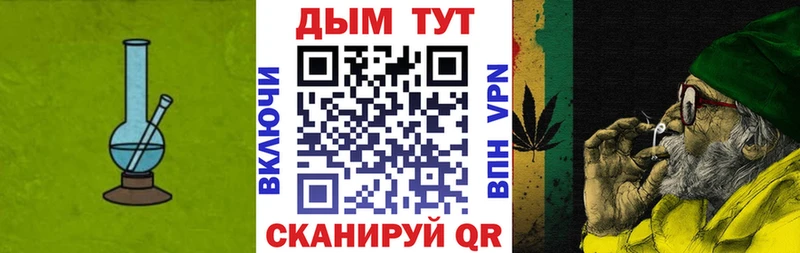 как найти наркотики  сайты даркнета клад  Каннабис THC 21%  Муравленко 
